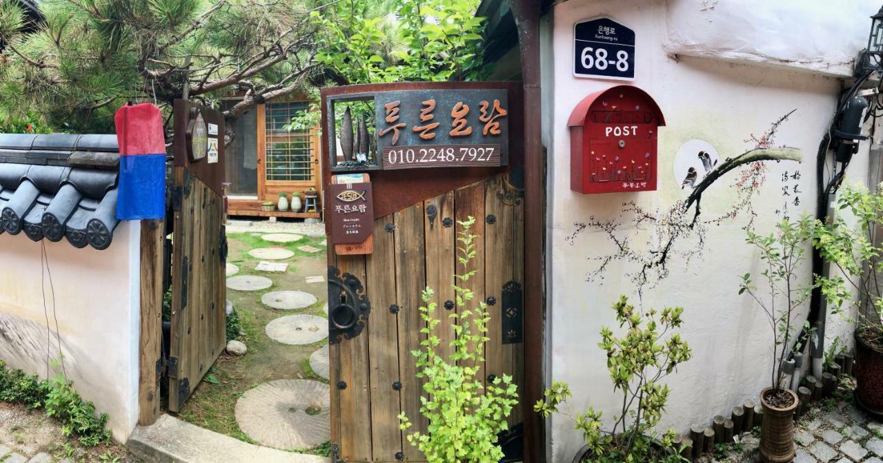 The Blue Cradle Hotel Jeonju Exterior photo